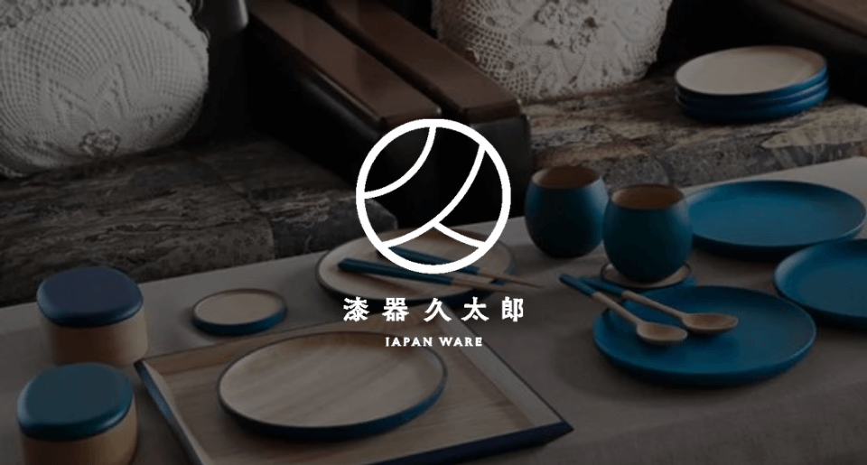 漆器-久太郎-日本-食具-餐具-藍色木製-ZenPlus