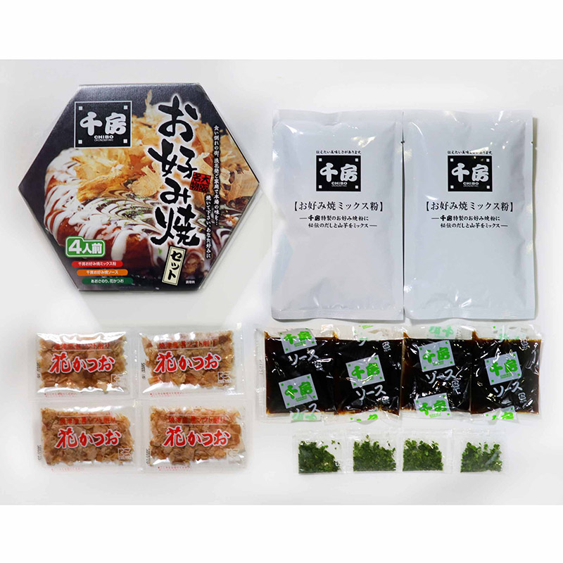 okonomiyaki-set
