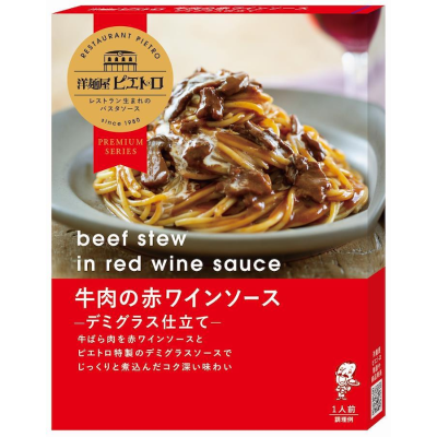 beef stew sauce