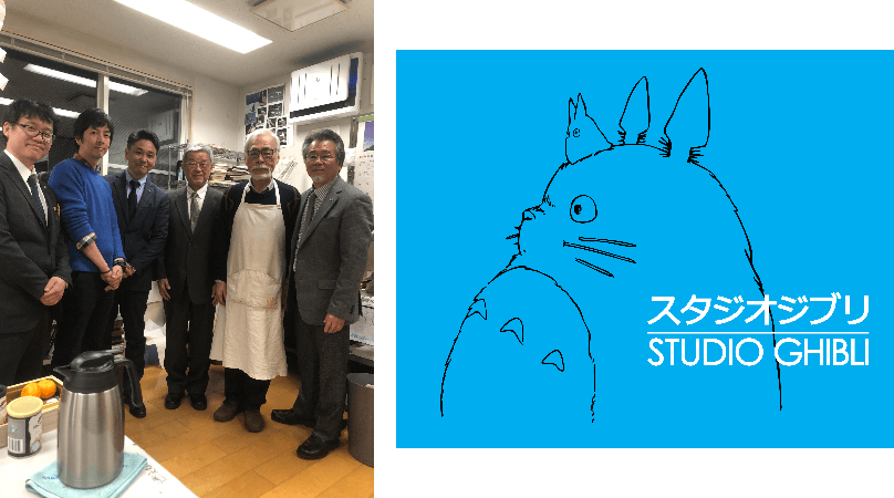 Nicker visit to Studio Ghibli