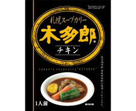 Hokkaido Soup Curry by KITARO