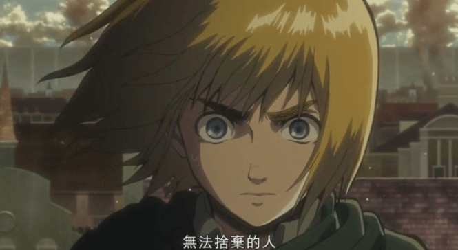 Armin-Arlert-阿爾敏-亞魯雷特
