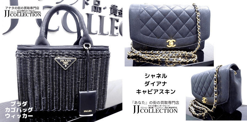 JJ Collection designer handbags