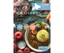 Hokkaido Spice Curry Anhydrous curry with chicken and vegetables