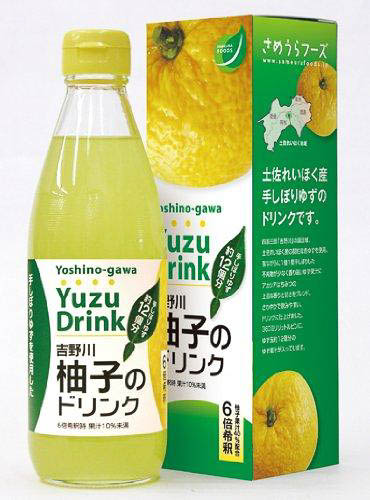 Close up image of a Yuzu based drink