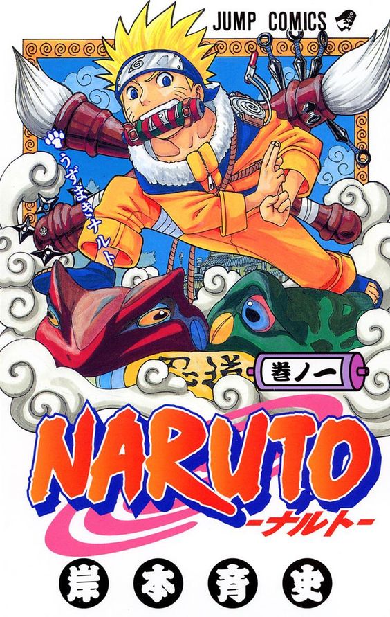 Cover of the comic book Naruto