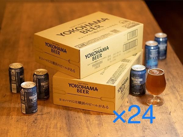 【缶ビール】横浜ラガー 350ml 24本セット