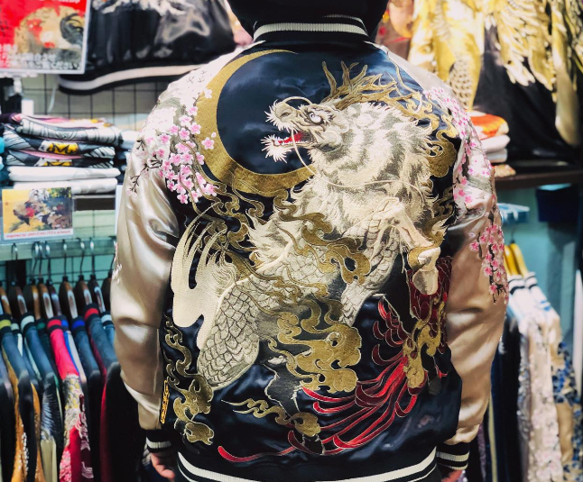 Japanese Sukajan jacket with a golden dragon and cherry blossom flowers embroidered to it