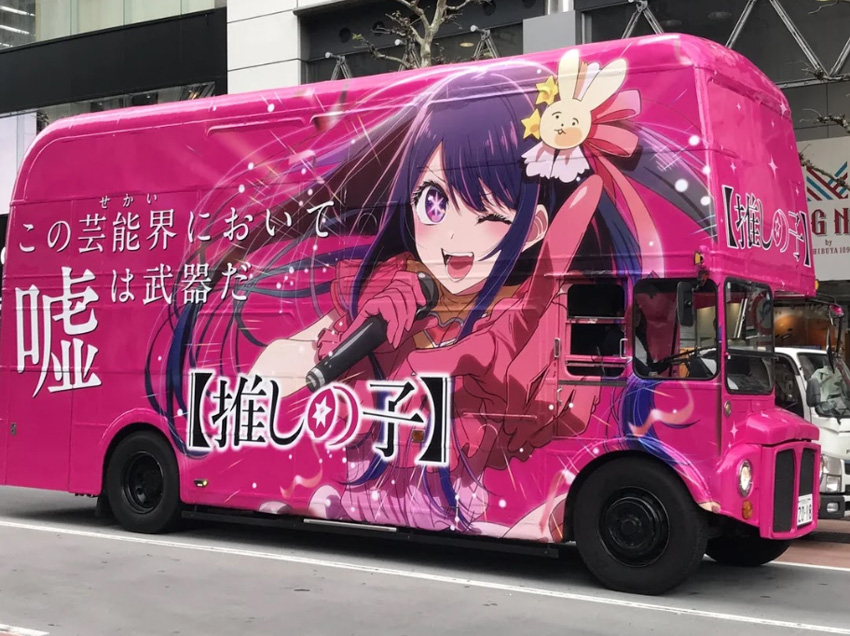 Oshi no Ko promotion double decker bus