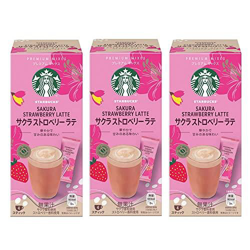 Three identical packages of Starbucks sakura strawberry latte