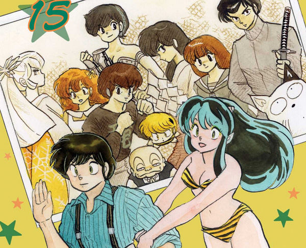 Urusei Yatsura (Manga) - TV Tropes
