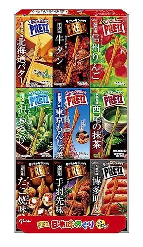 Collection of various Pretz packages