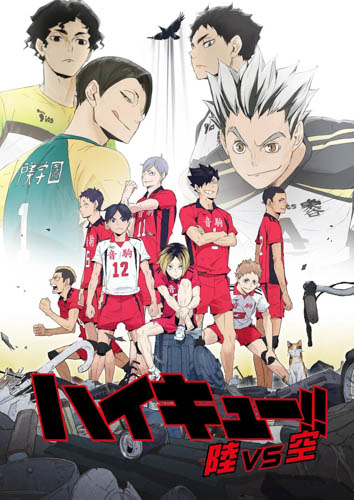 Poster of Haikyuu!! 