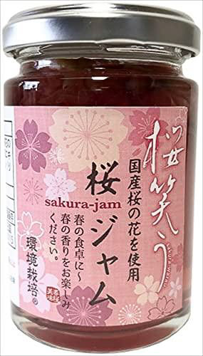 Glass jar of sakura jam