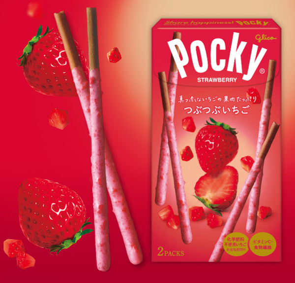 Pocky strawberry taste