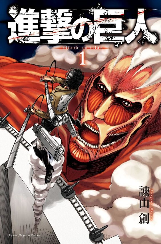 Attack on Titan comic book cover