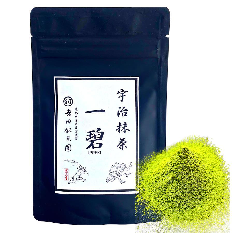 Authentic Japanese Uji Matcha powder