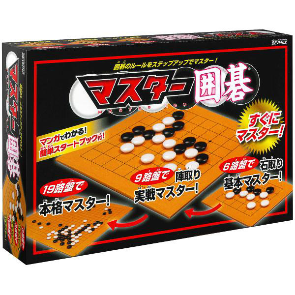 A product box with a Japanese Go game