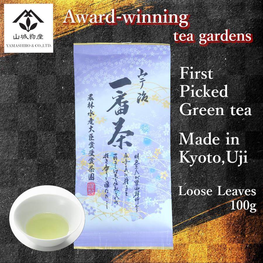 Award-winning tea gardens First Picked Green Tea