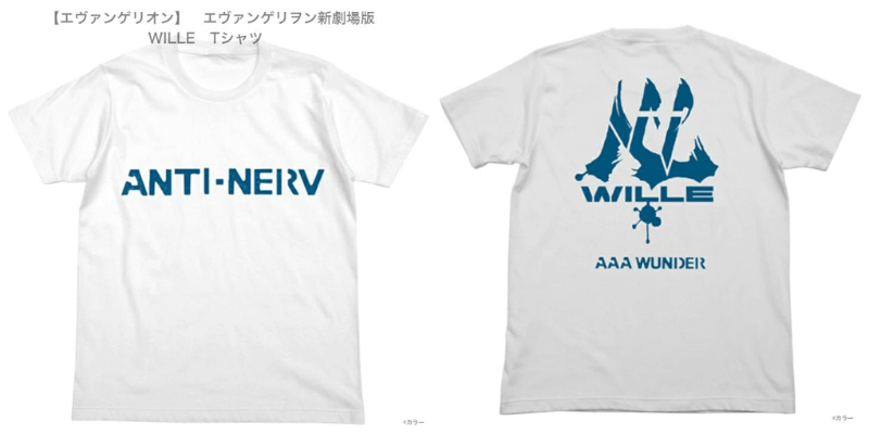EVANGELION-新世紀福音戰士-ANTI-NERV-WILLE-T恤